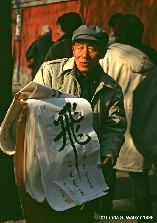 Calligraphy Salesman, Beijing, China