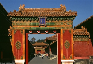 Gate, Forbidden City