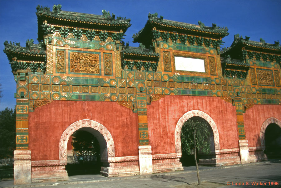 Gate, Bei Hei Park, Beijing, China
