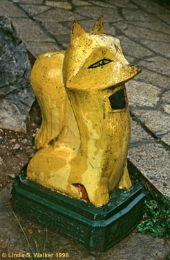 Fox garbage can, China