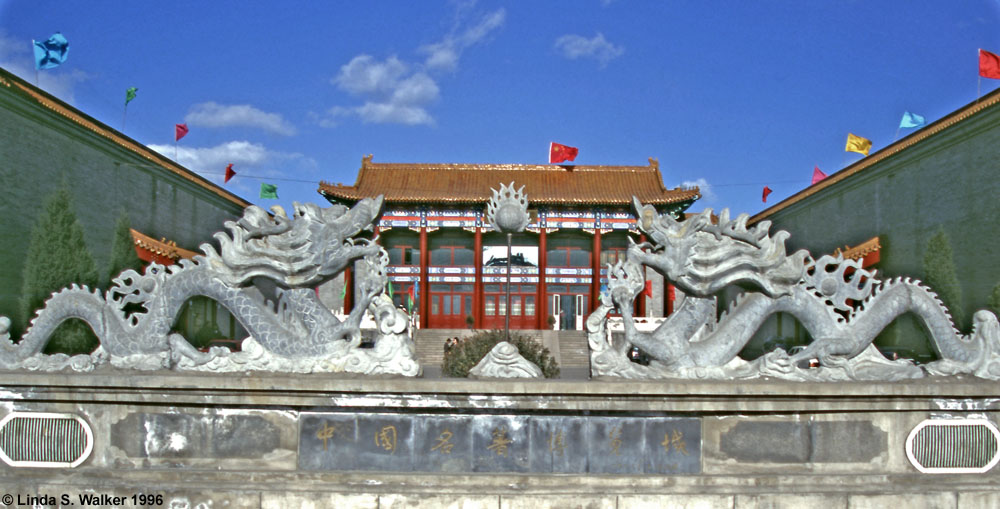 Friendship Store, Beijing, China