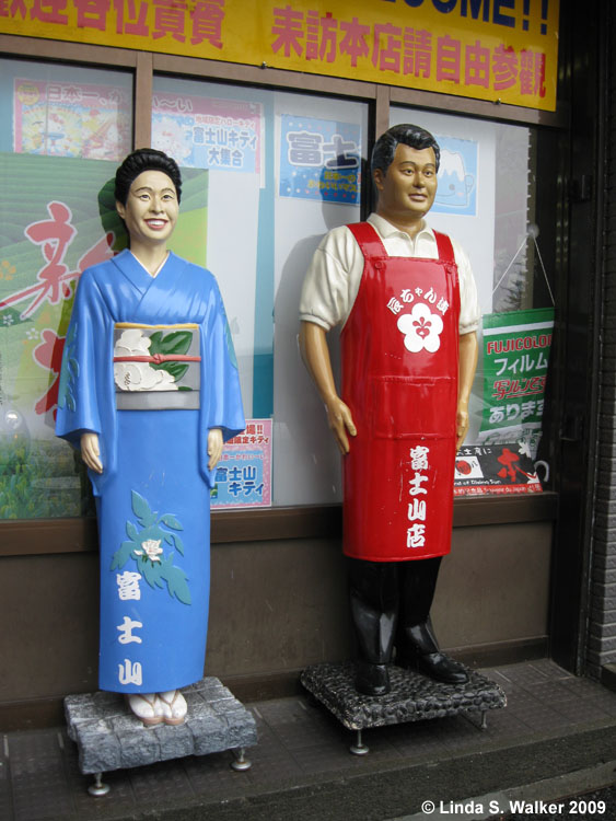 Tourist trap mannequins, 5th Station, Mt. Fuji, Japan