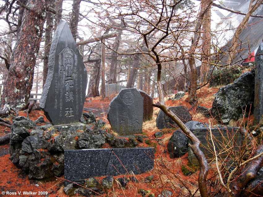 Monuments in the rain, 5th Station, Mt. Fuji, Japan