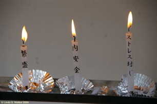 Shrine candles