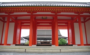 Imperial Gate