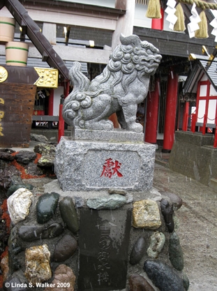 Mt Fuji shi-shi dog, Japan